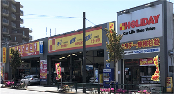 高井戸本店 ホリデー車検杉並