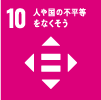icon_10